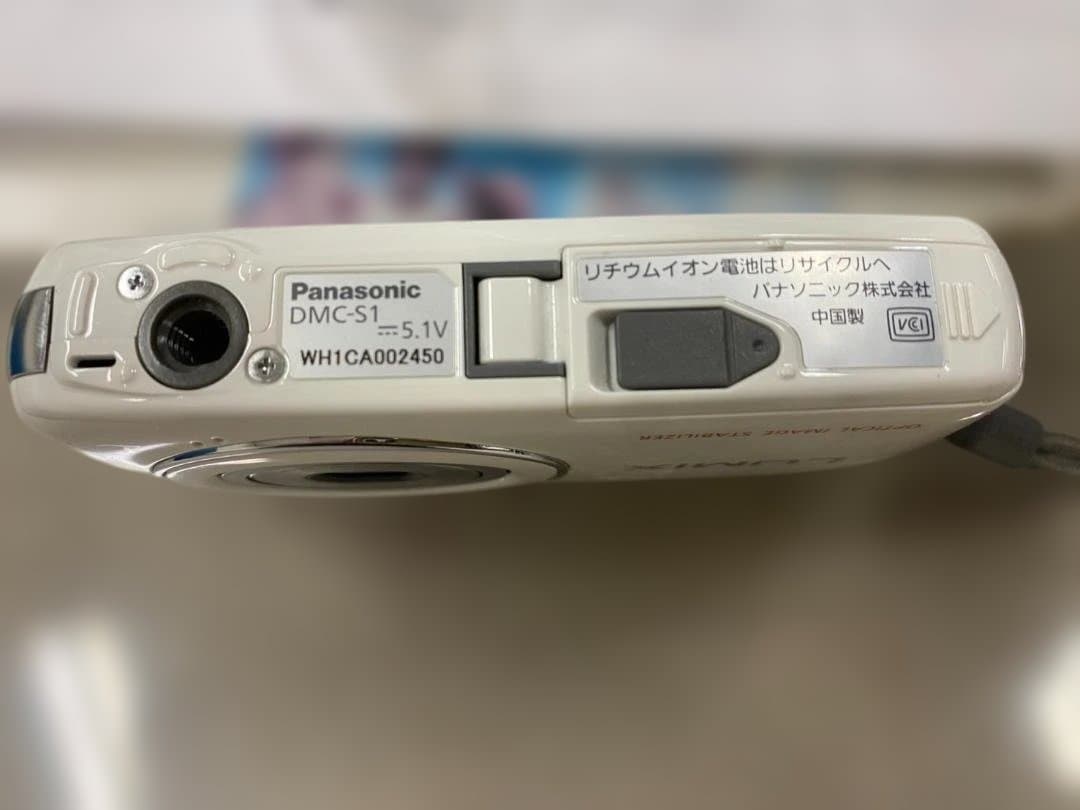 Panasonic　LUMIX　DMC-S1　デジタルカメラ　ホワイト