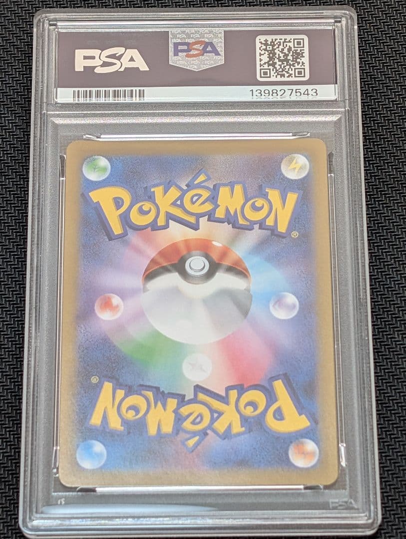 【全てPSA10】3連番 フシギバナ リザードン カメックス プロモ 25th