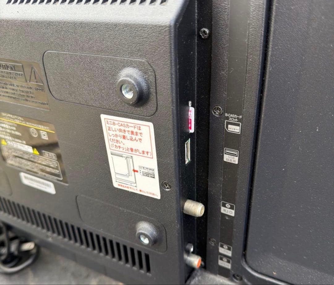 32インチ液晶テレビ AS-01D3201TV