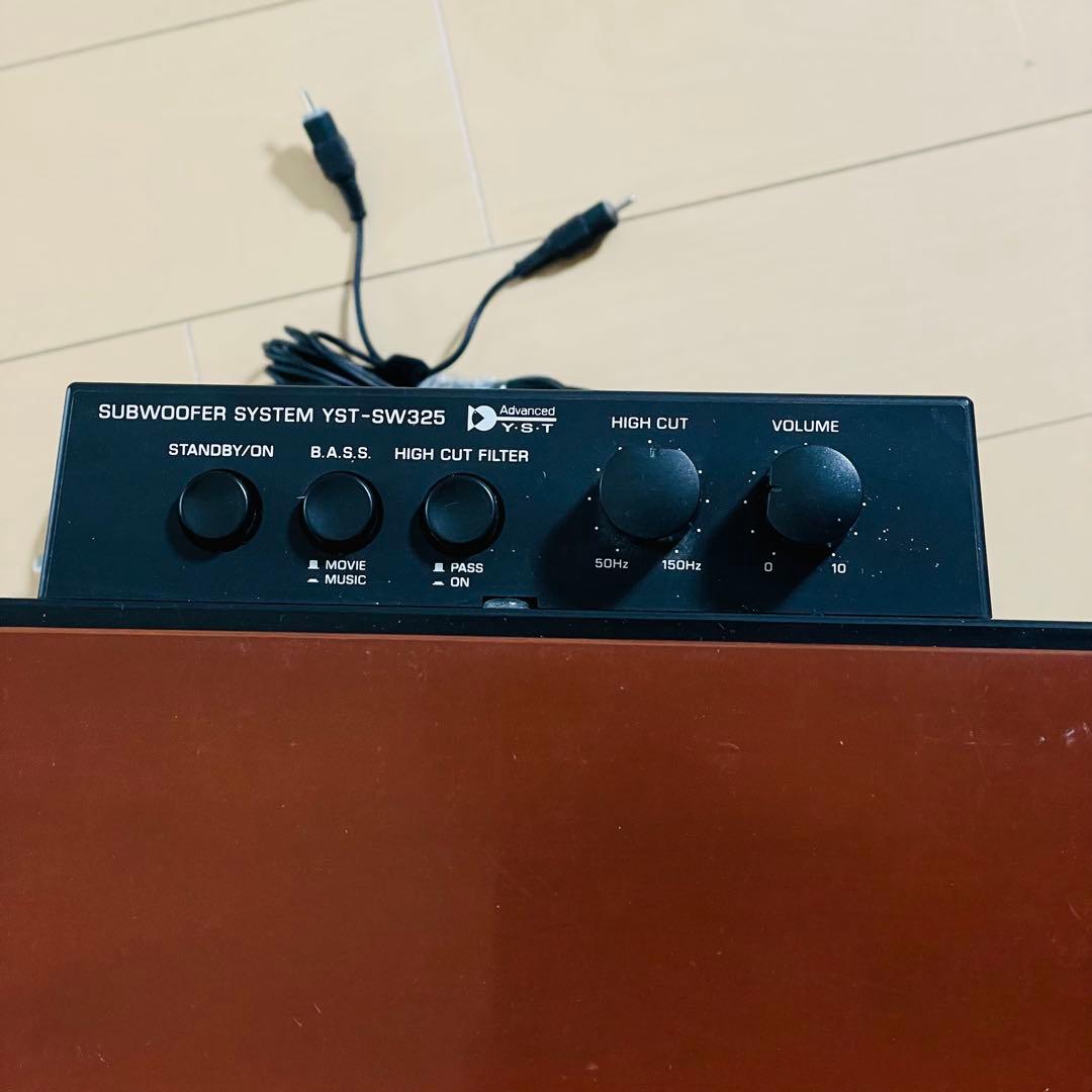 【良品】YAMAHA ヤマハ YST-SW325 サブウーファー