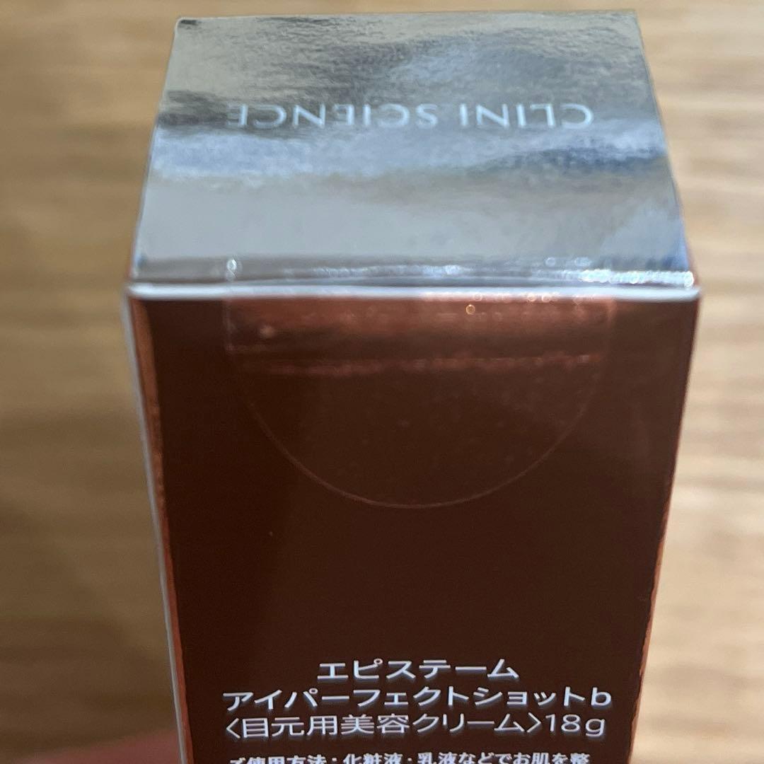 ロート エピステーム アイパーフェクトショットb 18g