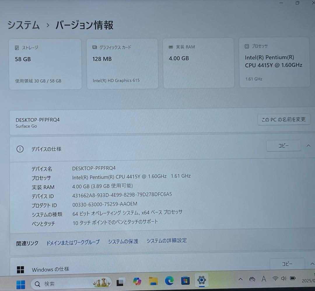 Microsoft Surface Go 64GB 1824 超美品　#9