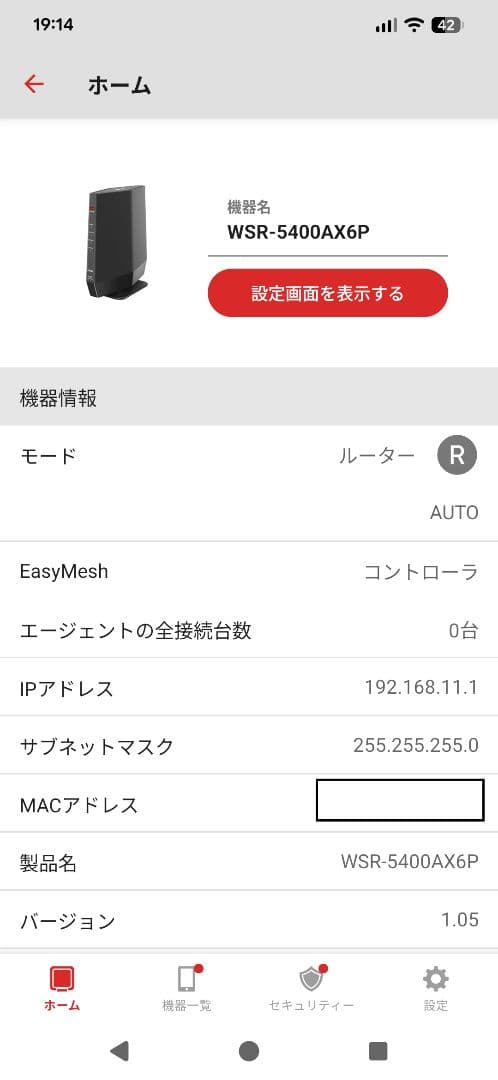 ルーター・ネットワーク機器 BUFFALO AirStation WSR-5400AX6P-BK