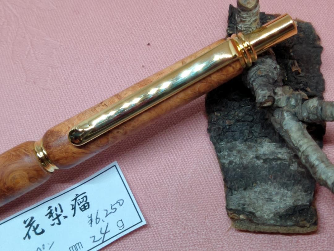 【花梨瘤】木軸　手作り木のシャープペンシル