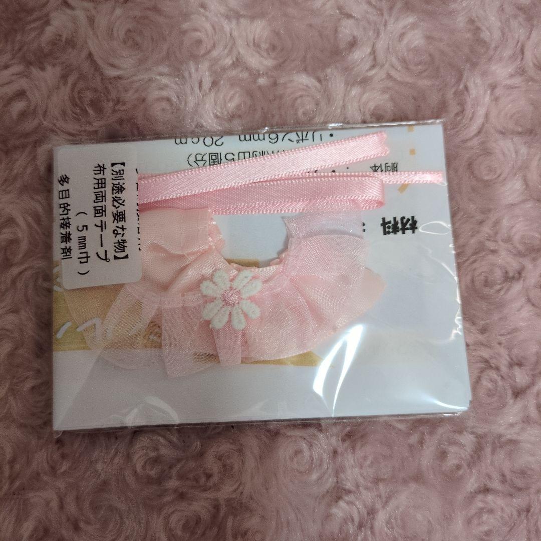 シルバニアファミリー✱森の手芸屋手作りキット５点セット⑥(人形なし)単品購入も可