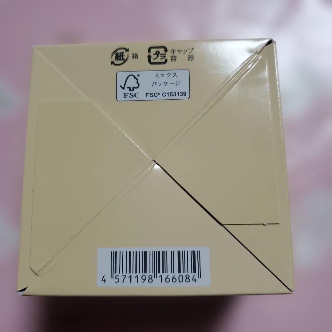 コラリッチ　オールインワンジェルEXブライトニングリフト　BIGサイズ120g