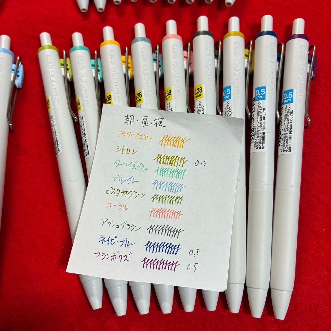 【美品‼️】 【限定色30本】ユニボールワン 限定色30本