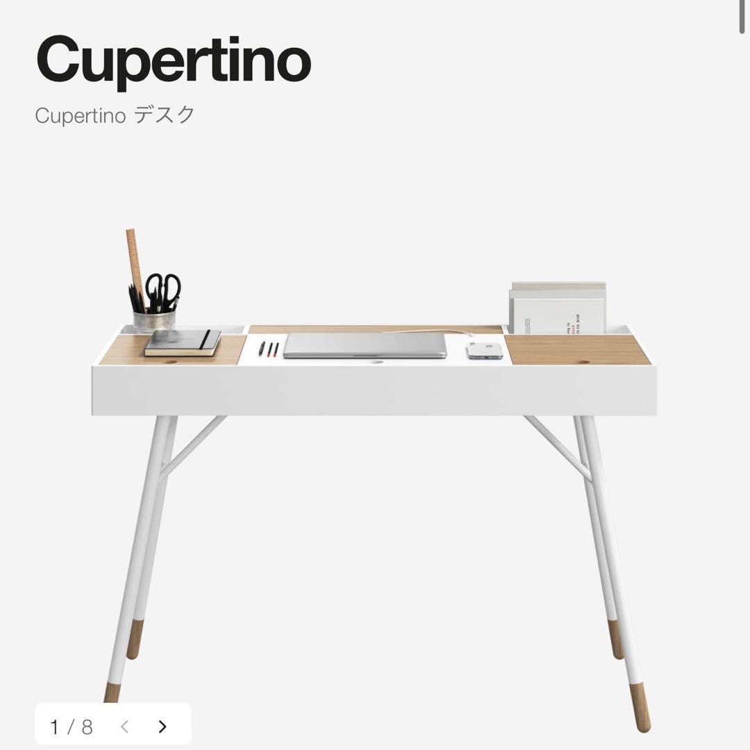 BoConcept Cupertino デスク