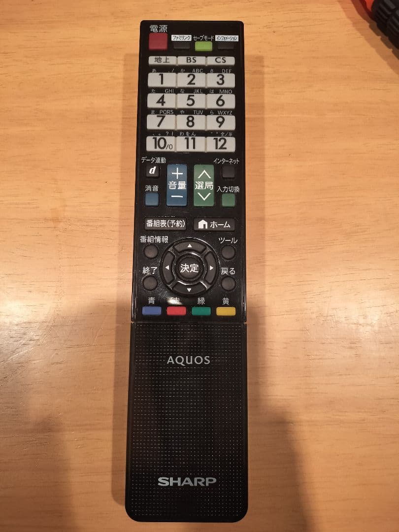 SHARP AQUOS 32型 液晶テレビ LC-32BH11 2015年 美品