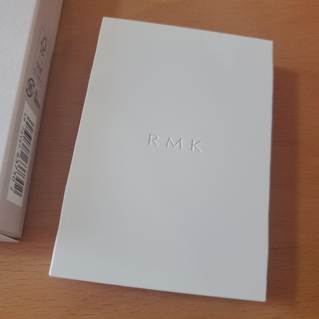 美品 RMK シンクロマティック アイシャドウパレット EX13