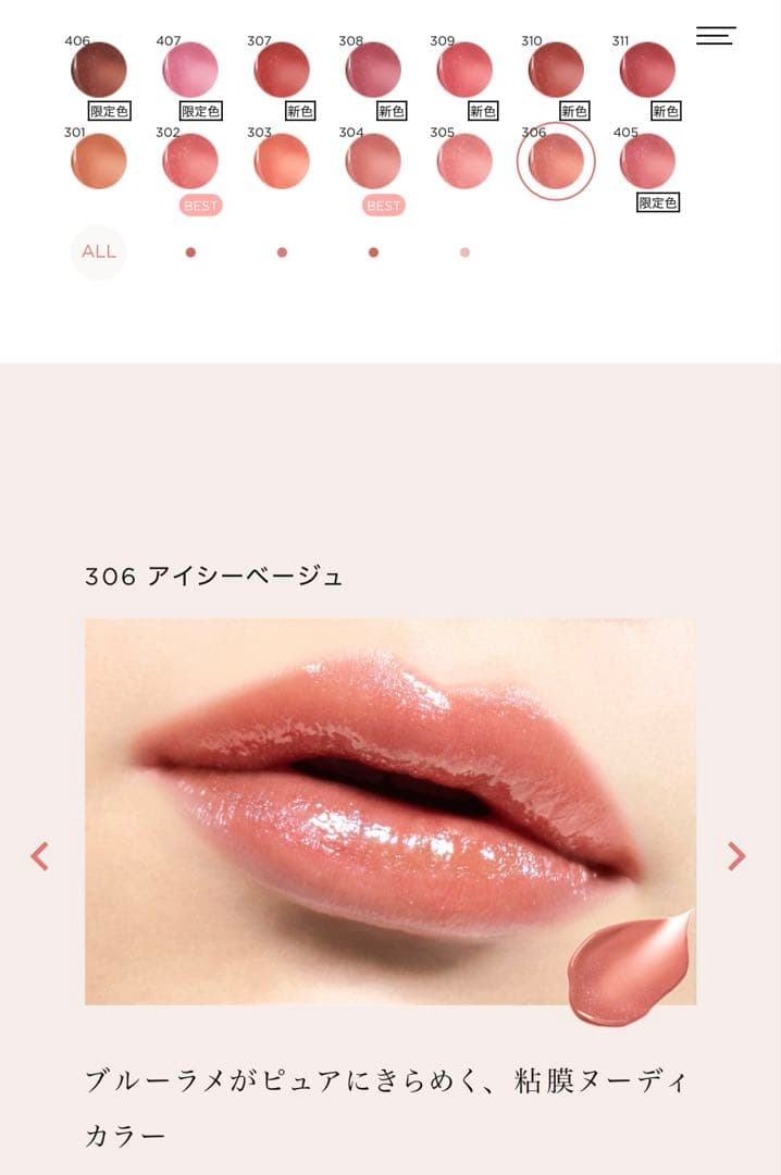 もか⸜(*ˊᗜˋ*)⸝