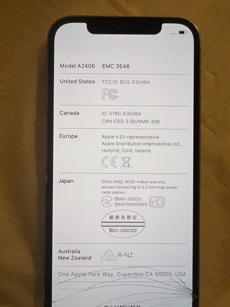 Apple iPhone 12 Pro ゴールド　128gb 本体