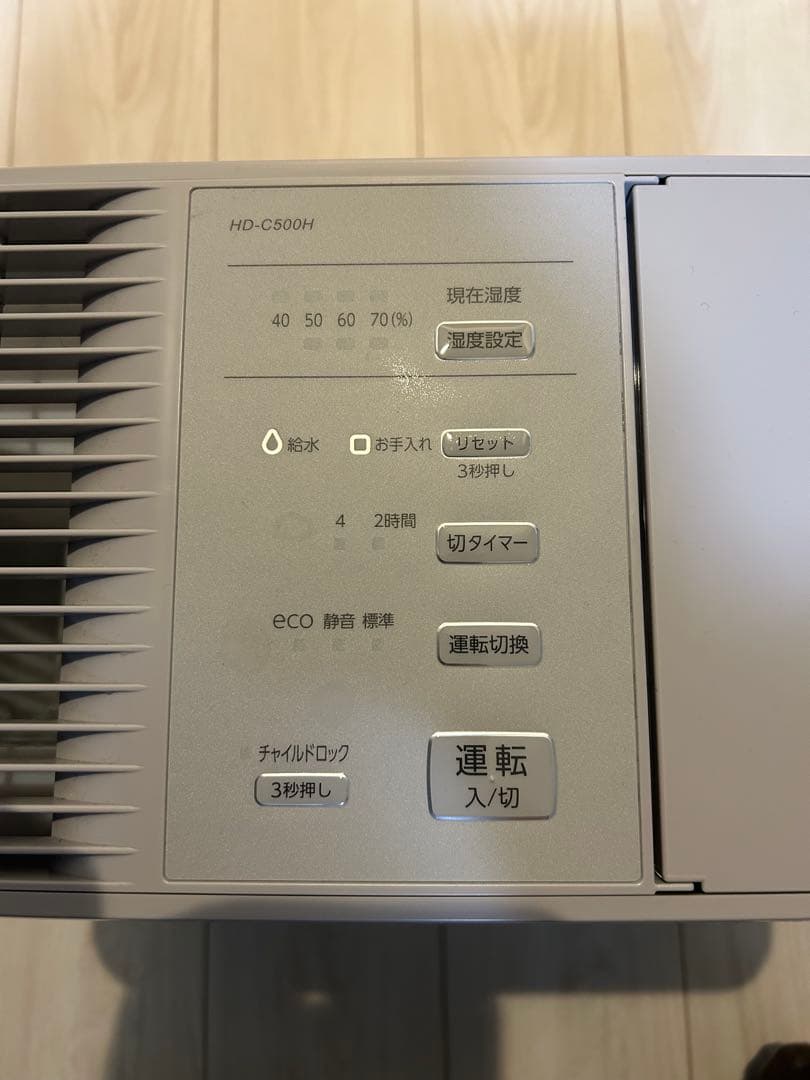 Dainichi Plus HD-C500H 加湿器