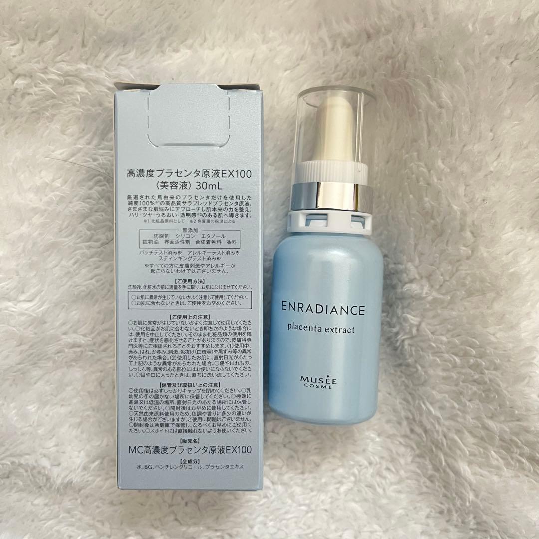 MUSEE 高濃度プラセンタ原液EX100&モイストディフェンシングクリーム