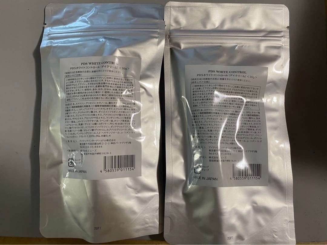 アイテック PDSマトリックス エクソソームホワイトコントロール
