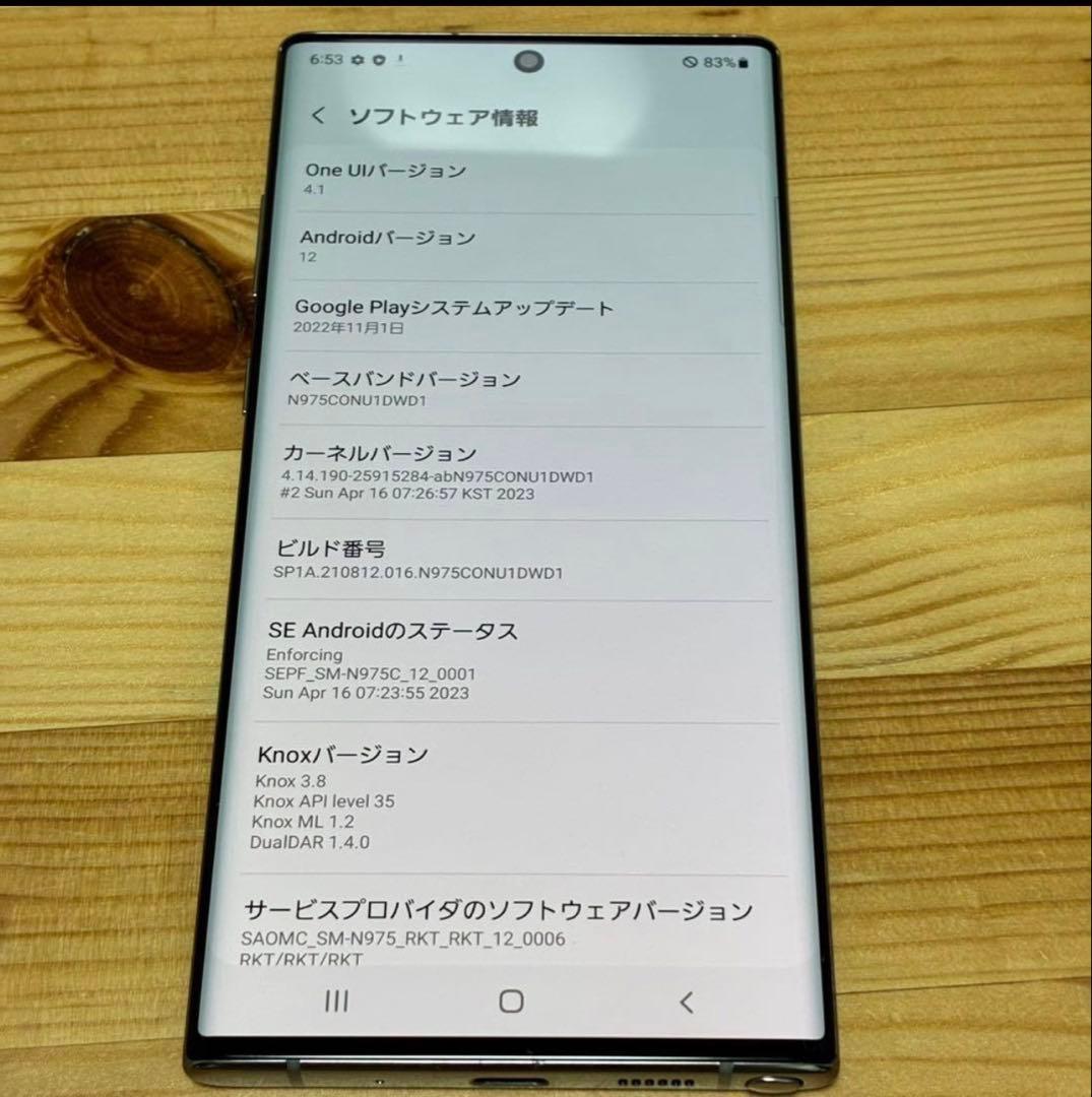 Samsung Galaxy Note10+ 本体