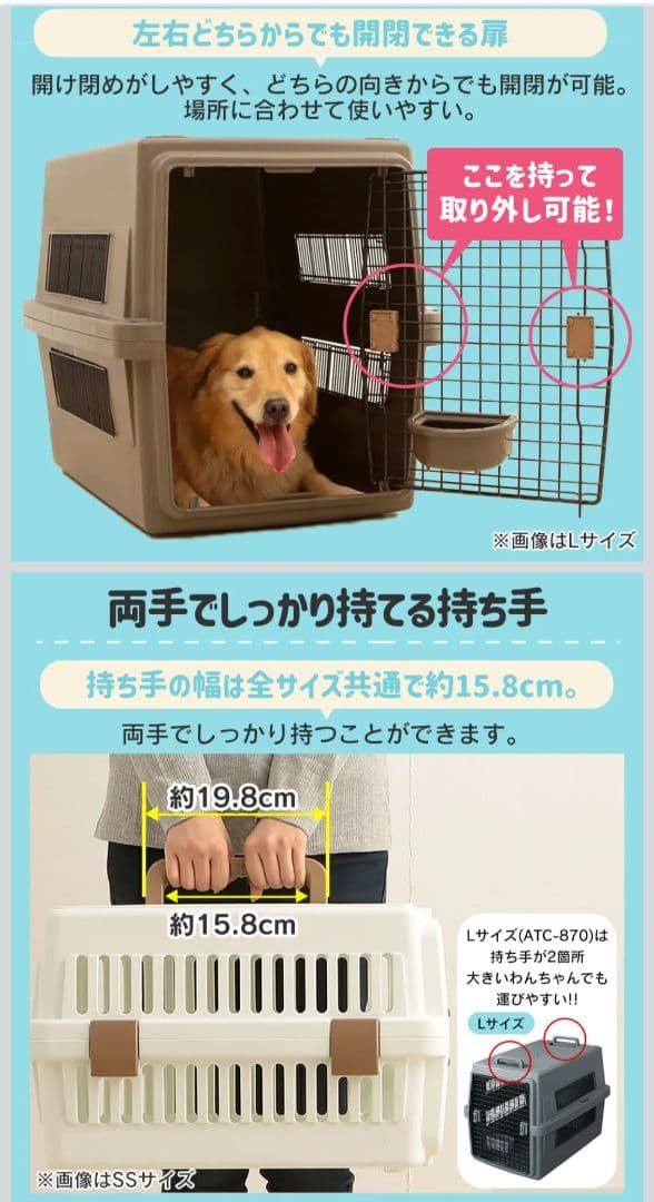 【アイリスオーヤマ】エアトラベルキャリーL 大型犬 ブルーグレー