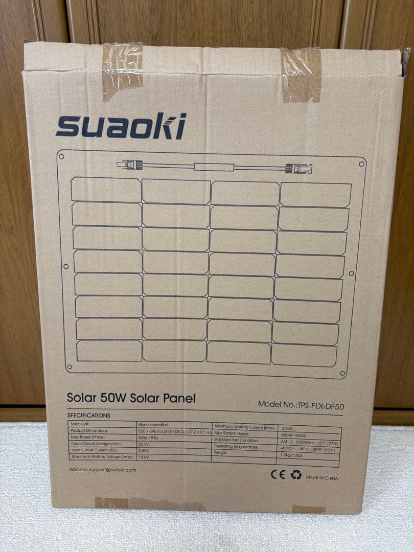 【ほぼ未使用】suaoki ソーラーパネル PS5B用　TPS-FLX-DF50
