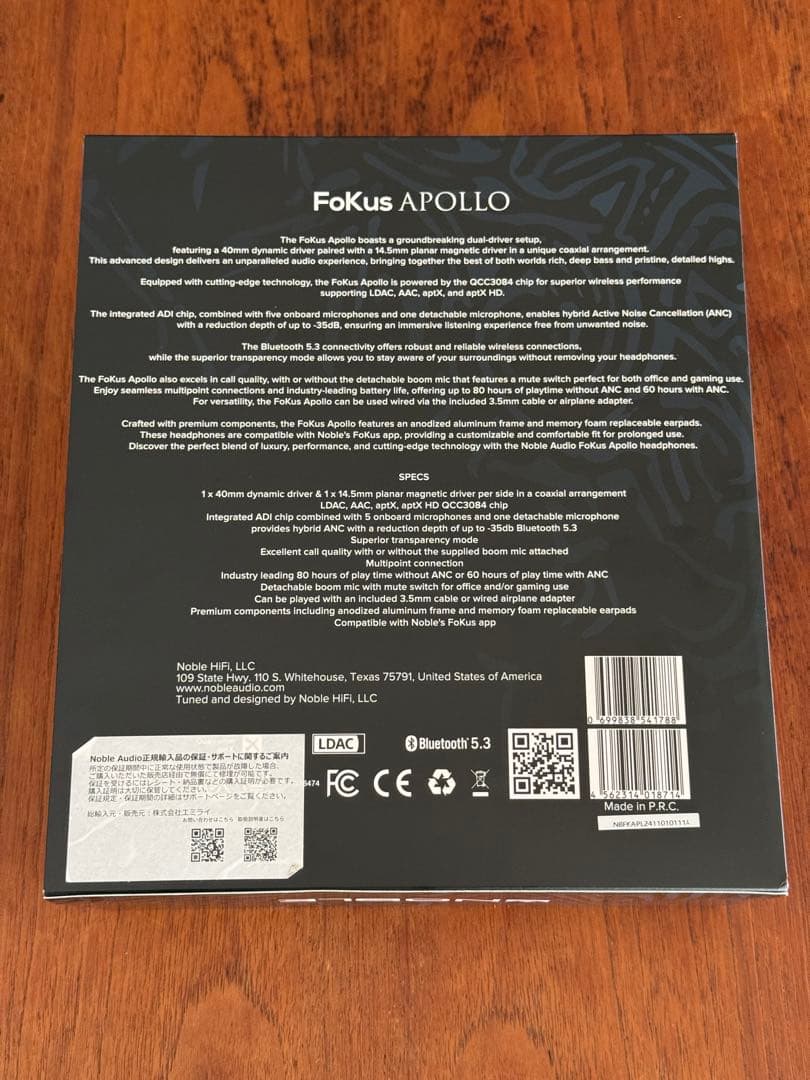 ヘッドホン Noble audio FoKus APOLLO