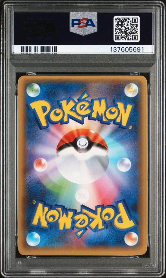 マグマ団のグラードン PSA10 25th ポケモンカード