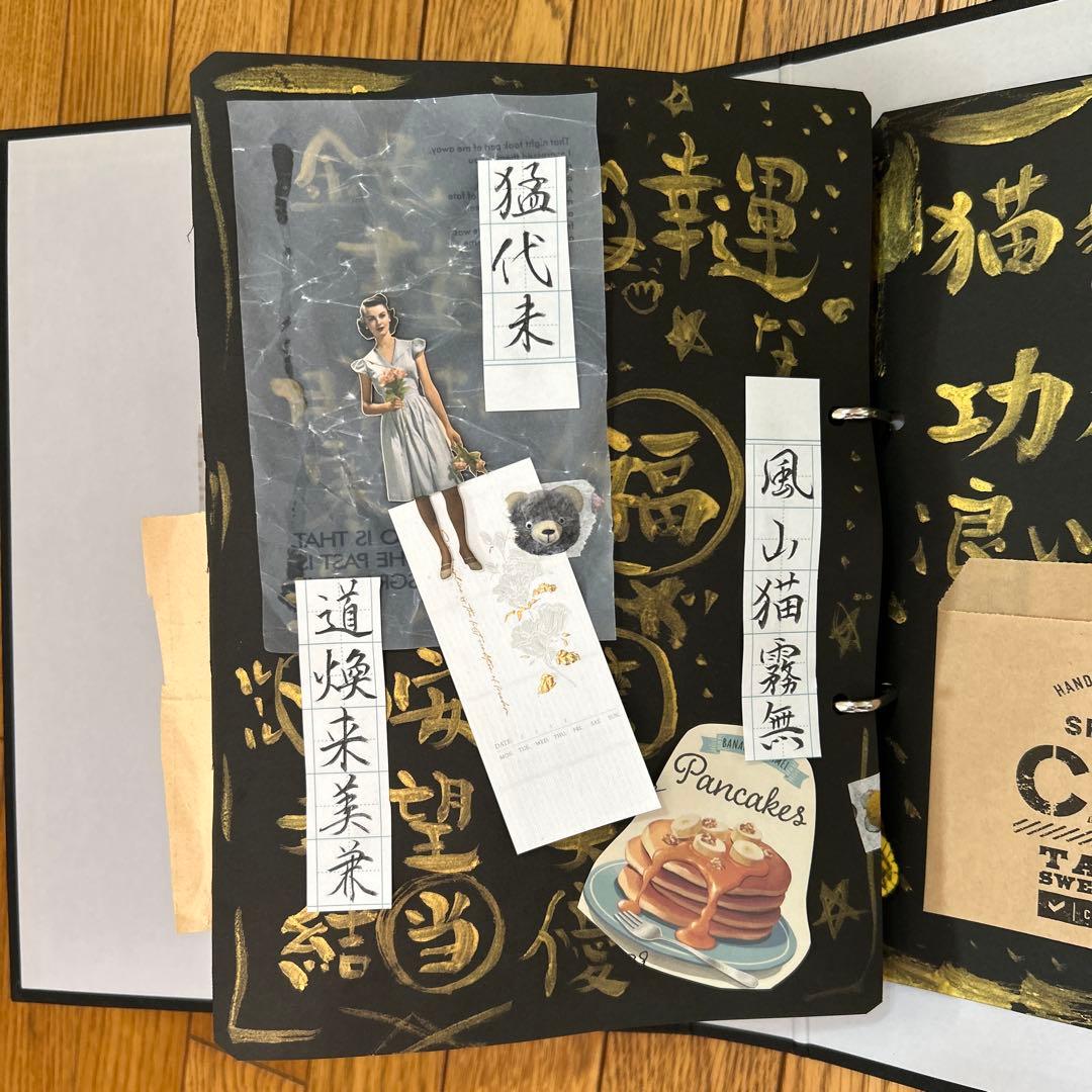 フランス書道×金文字 ジャンクジャーナル アート ハンドメイド