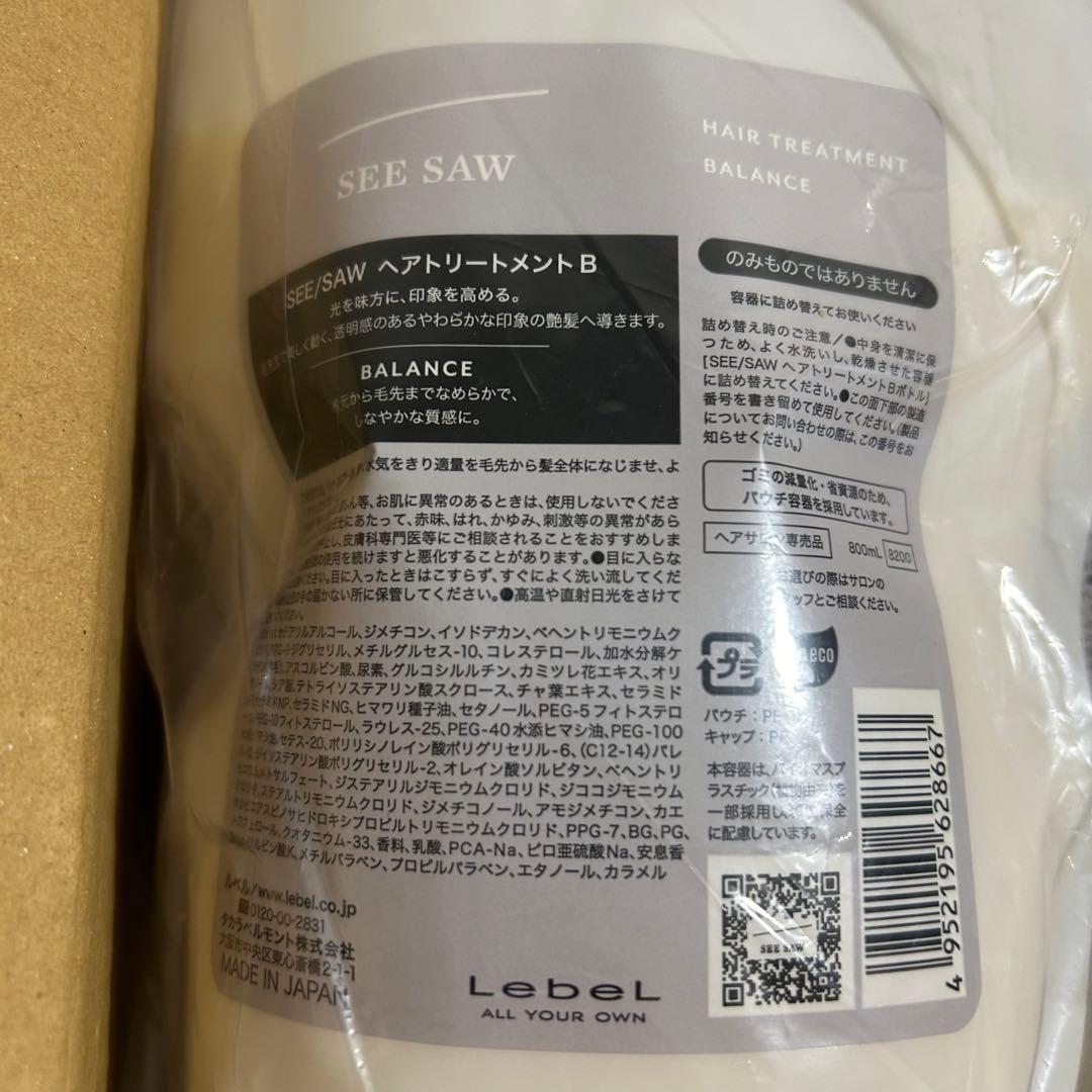 シーソー (バランス) ヘア＆スキャルプシャンプー+ヘアトリートメント800ml