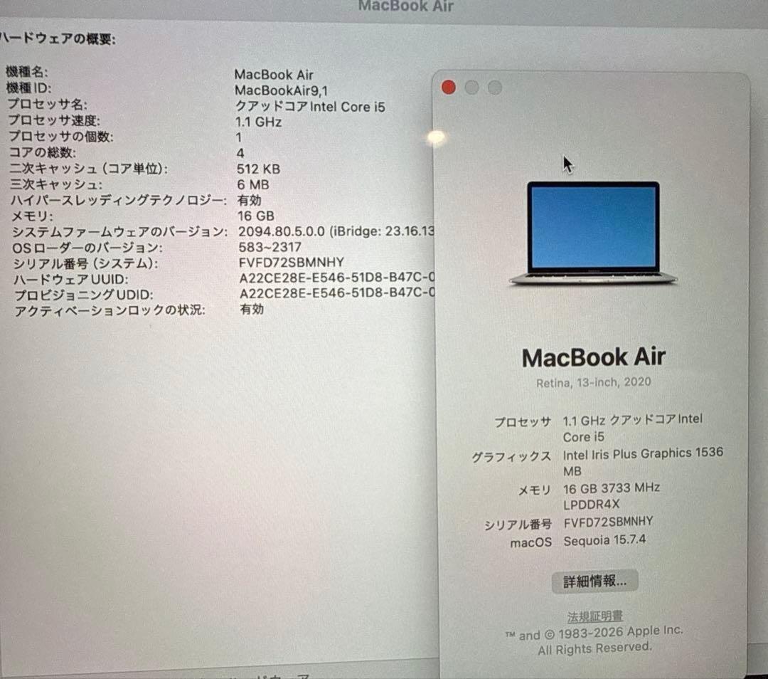 【美品】　MacBook Air 2020 13インチ 16GB Apple純正
