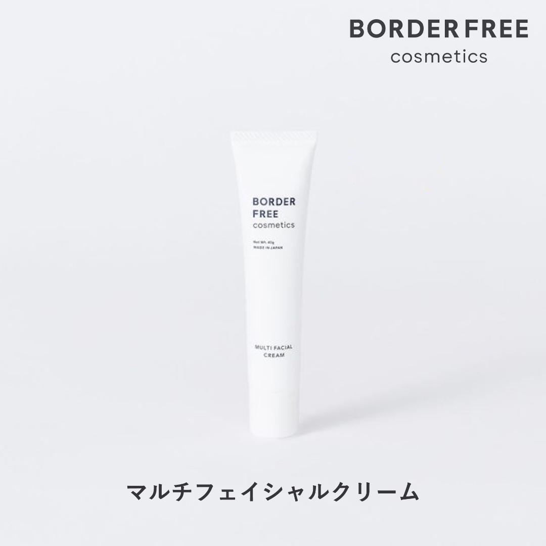 新品 BORDER FREE cosmetics 化粧水 クリーム 4点セット