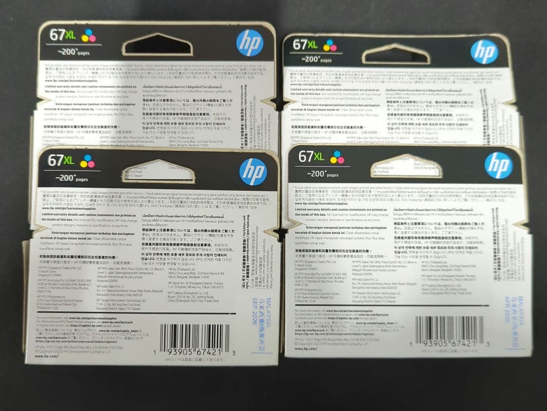 HP 67 XL純正インクカートリッジ カラー 増量 3YM58AA　4個セット