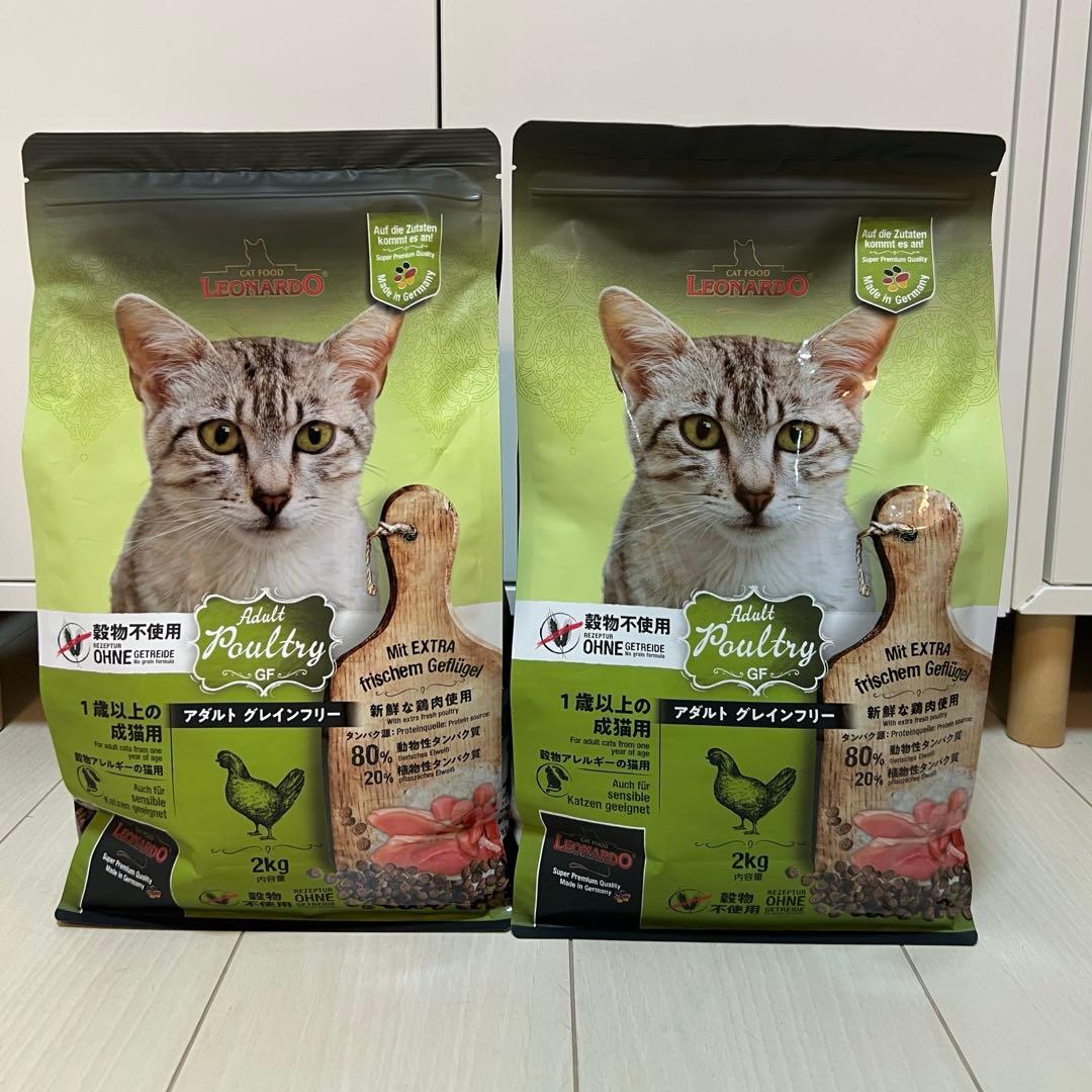 【新品未開封】LEONARDO キャットフード 2kg×2
