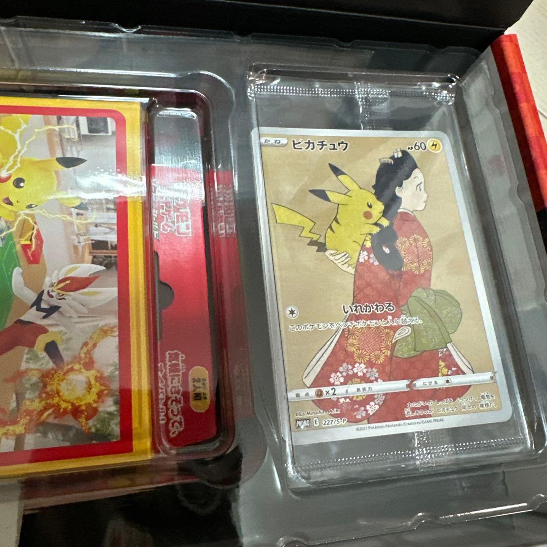 ポケモンカードゲーム　見返り美人　BOX