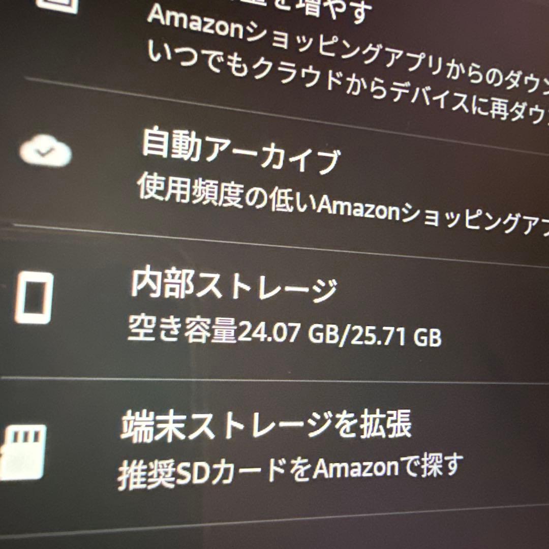 Amazon Fire HD 10 Plus 第11世代 32GB ブラック