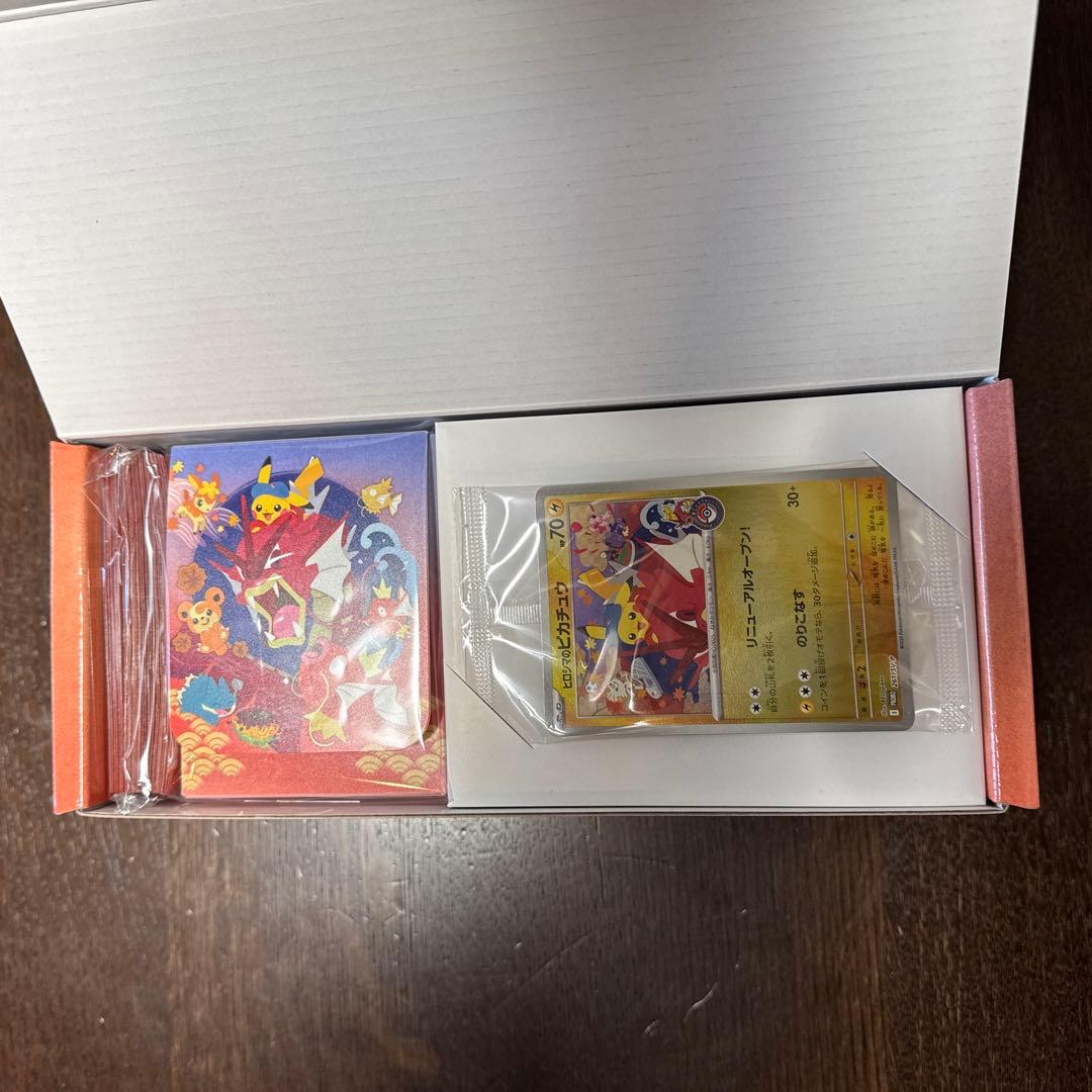 ポケモンカードゲーム スペシャルBOX ヒロシマ