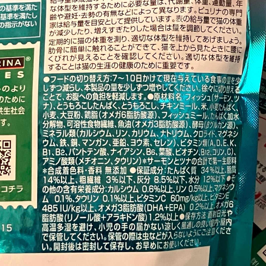 CIAO すごい乳酸菌② サイエンスダイエット① ピュリナワン③