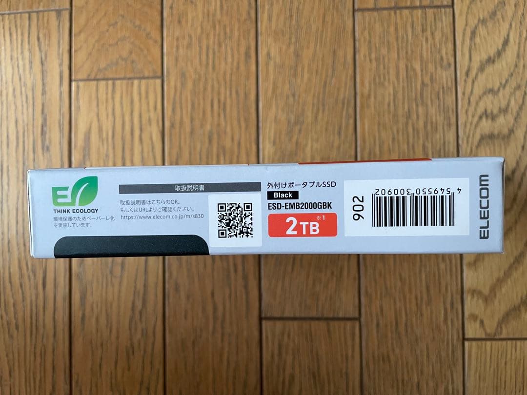 新品 未使用 エレコム SSD 2TB USB ブラック ELECOM 外付け