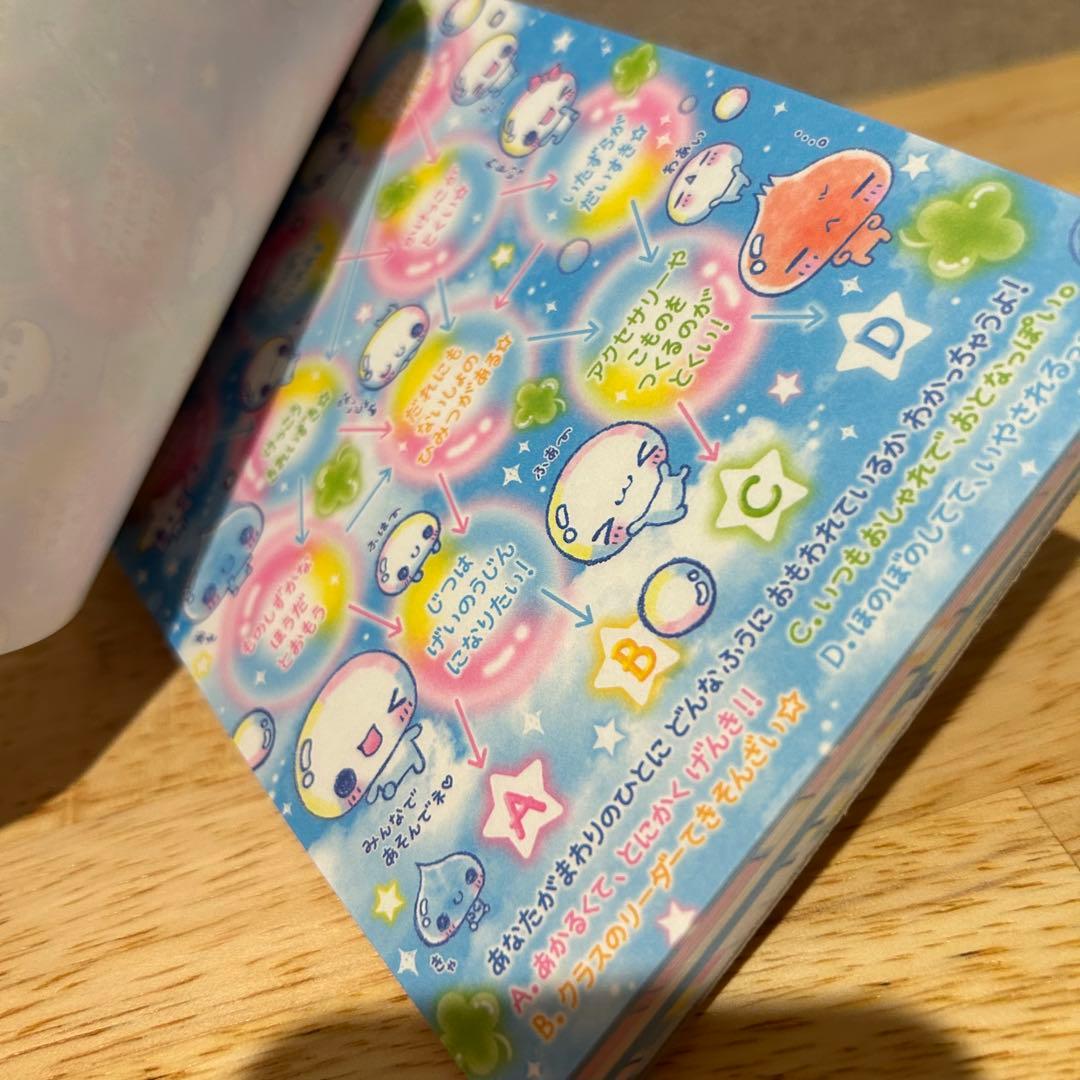 平成レトロ　メモ帳　ぷくぷくあわわちゃん