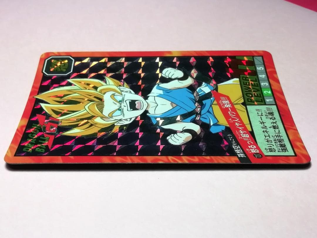 No.727 Wプリズム 未はがし ドラゴンボール カードダス スーパーバトル