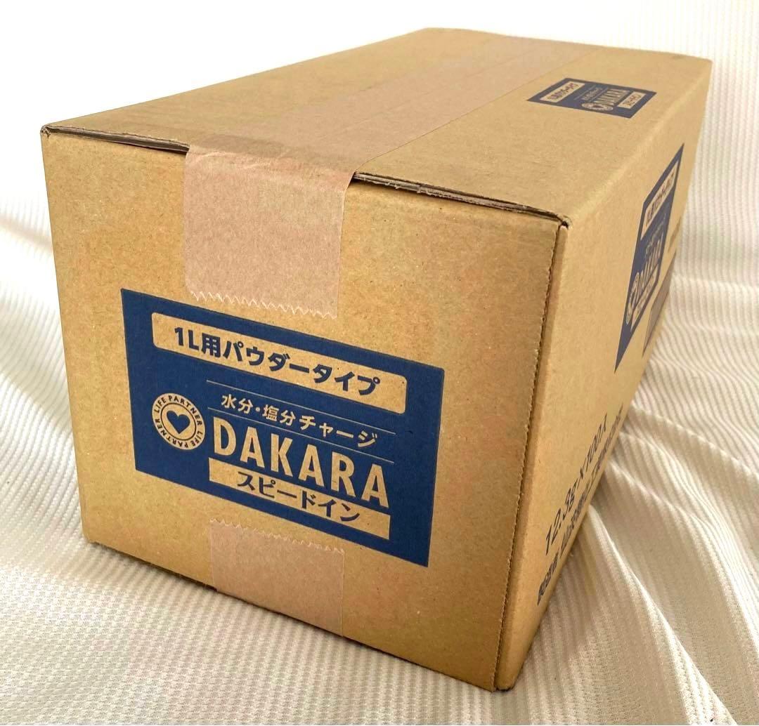 SUNTORY DAKARA スピードイン 1L用粉末(100袋入)箱売り