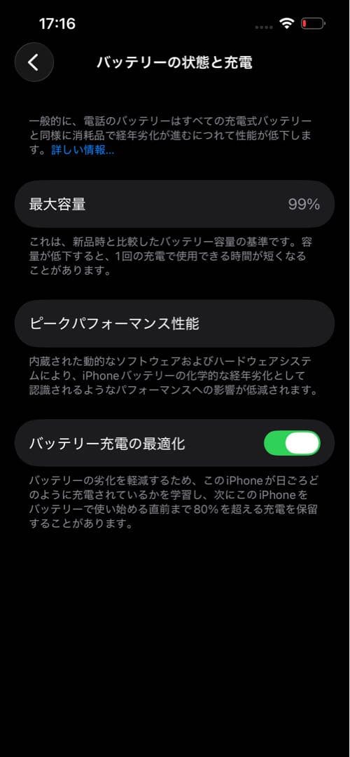 iPhone 13 256GB ブルー SIMフリー　即購入OK 値下げOK