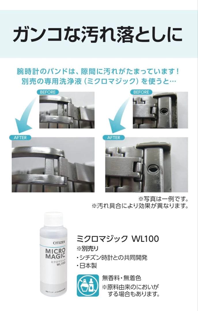 シチズン 超音波洗浄器 SWT710 2つの振動子で強力洗浄 約800ml