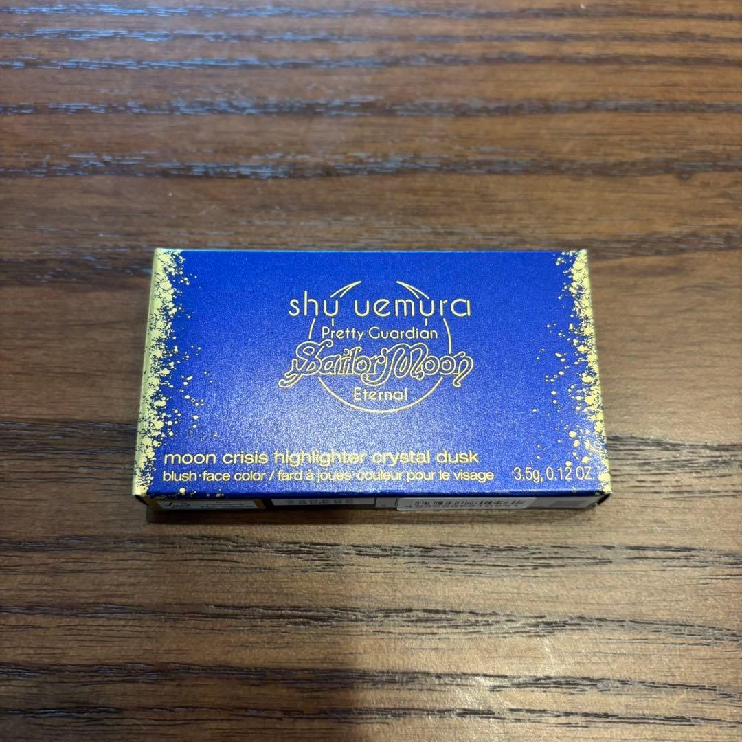 shu uemura セーラームーン コフレ