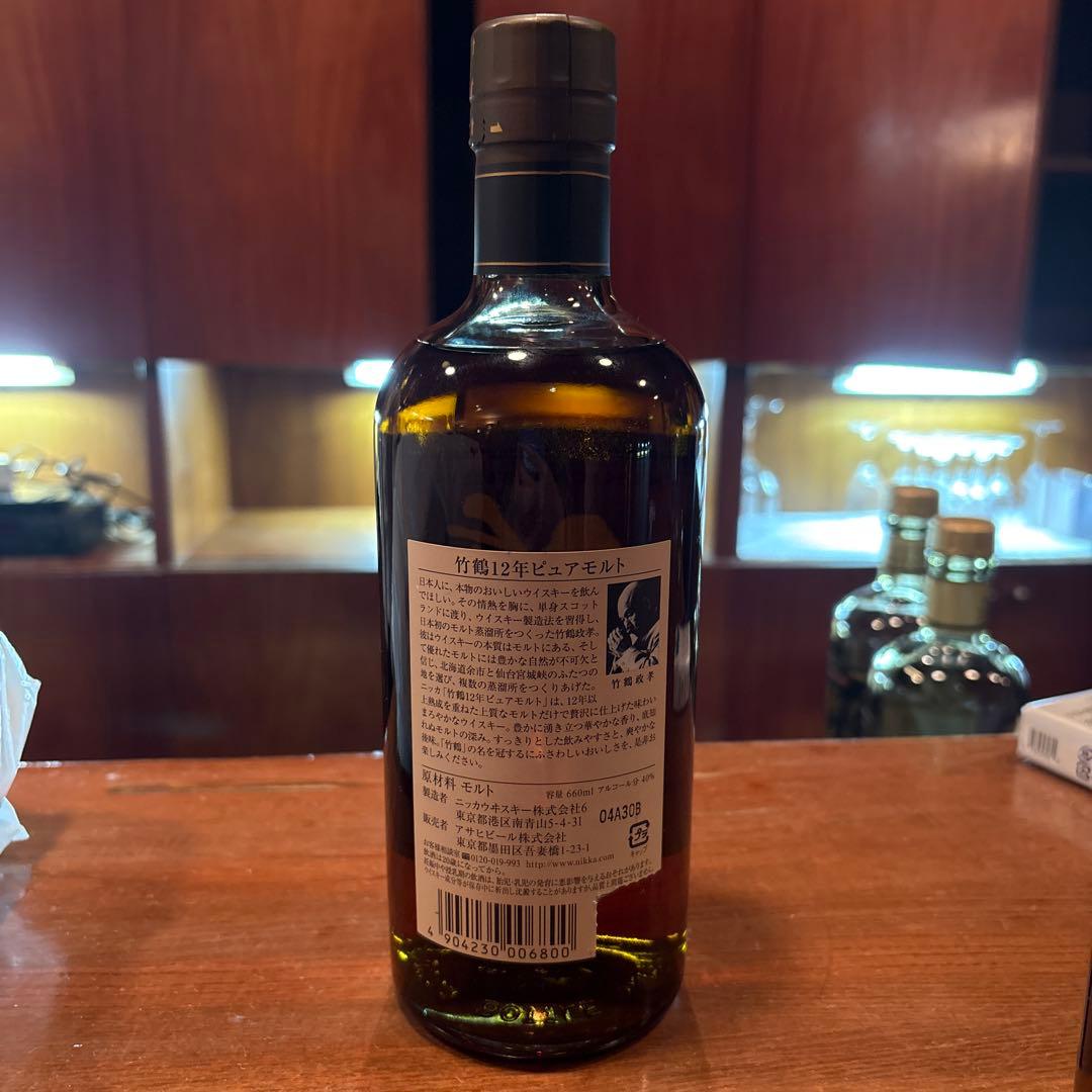 NIKKA TAKETSURU 12 YEARS ウイスキー 660ml