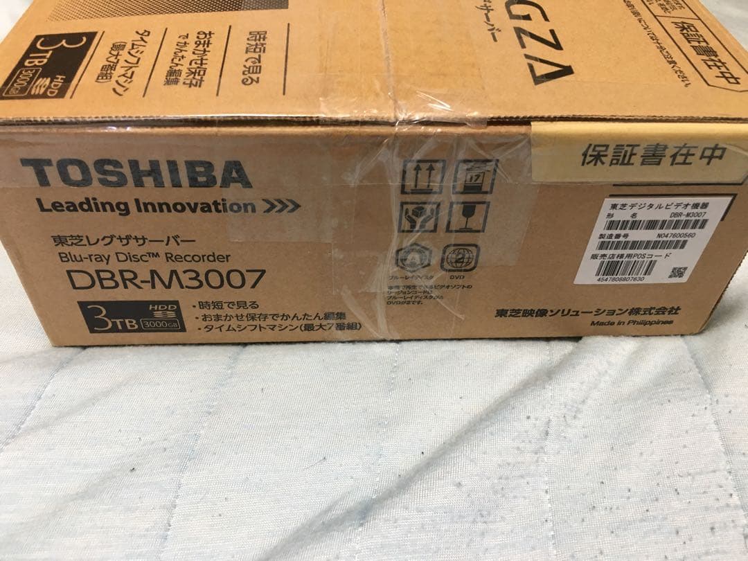 東芝レグザサーバー