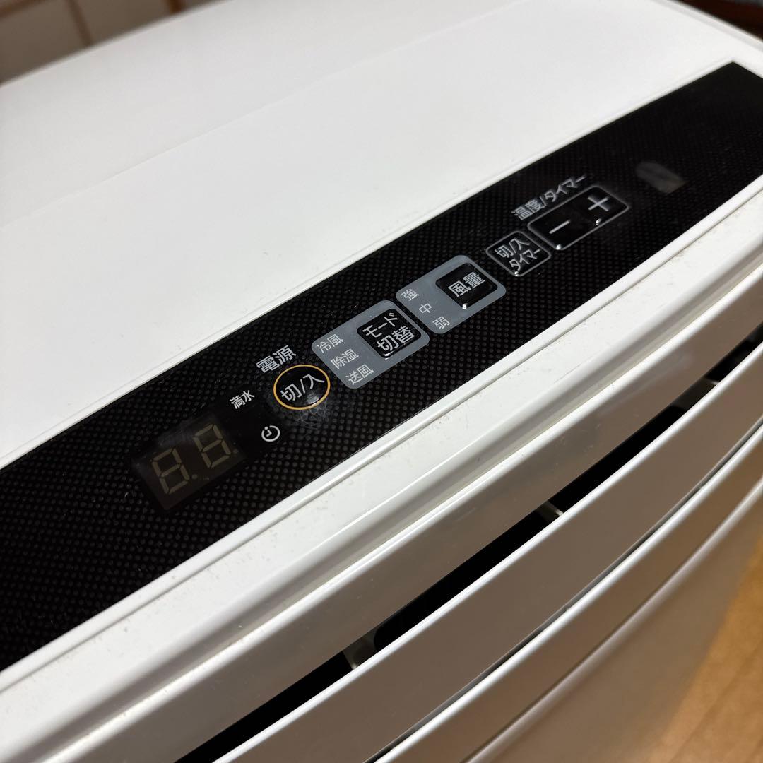 アイリスオーヤマ ポータブルクーラー IPC-221N