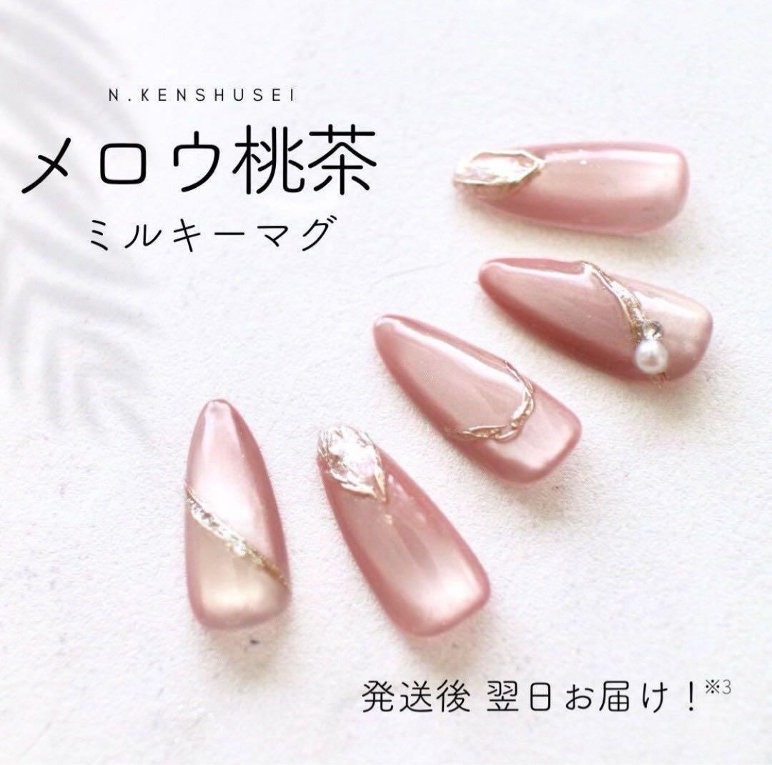 眠り姫 華扇ニュアンス＋煌めき＋スウィート水晶＋メロウ桃茶＋無花果
