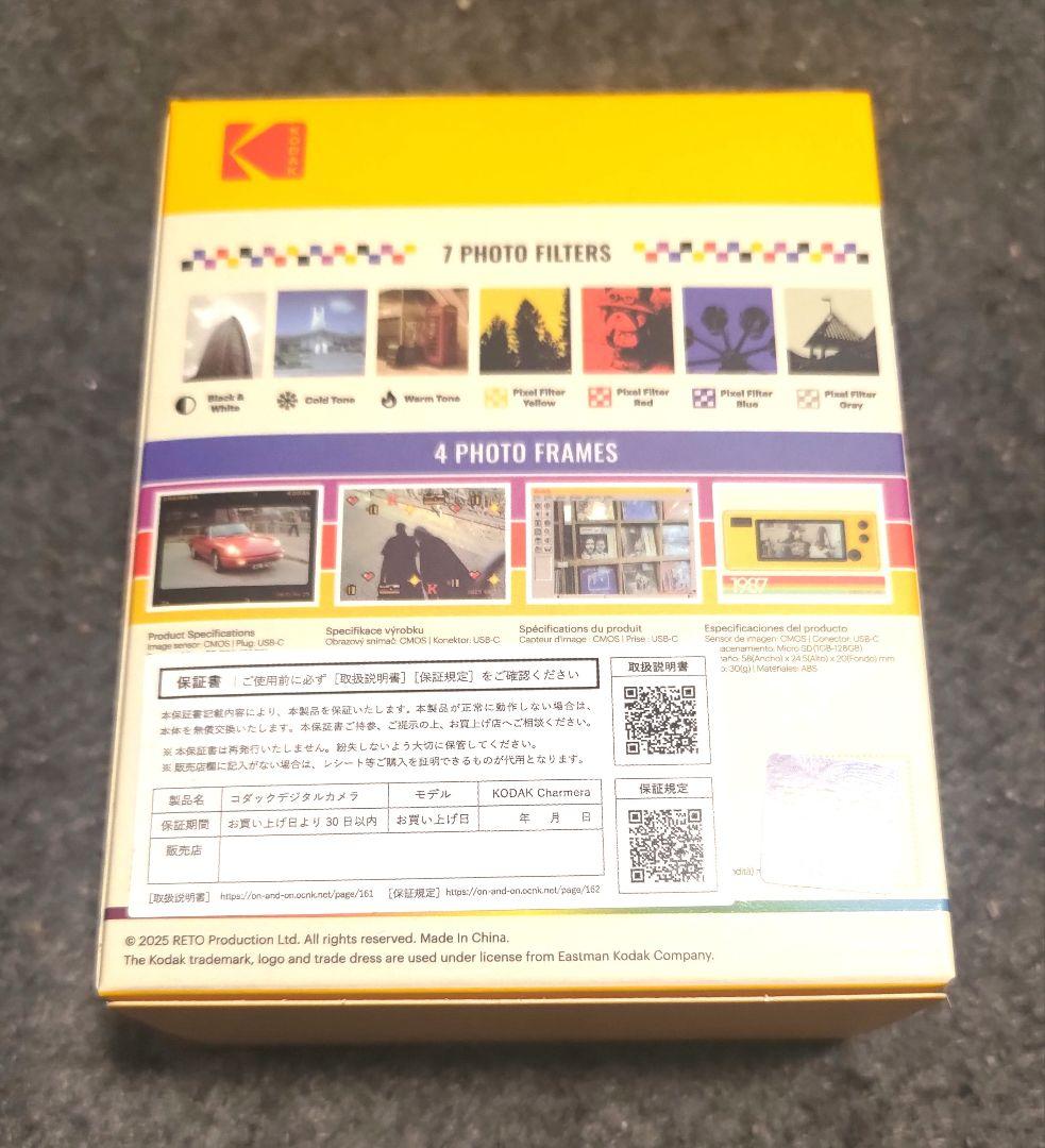 15【新品未開封】KODAK CHARMERA