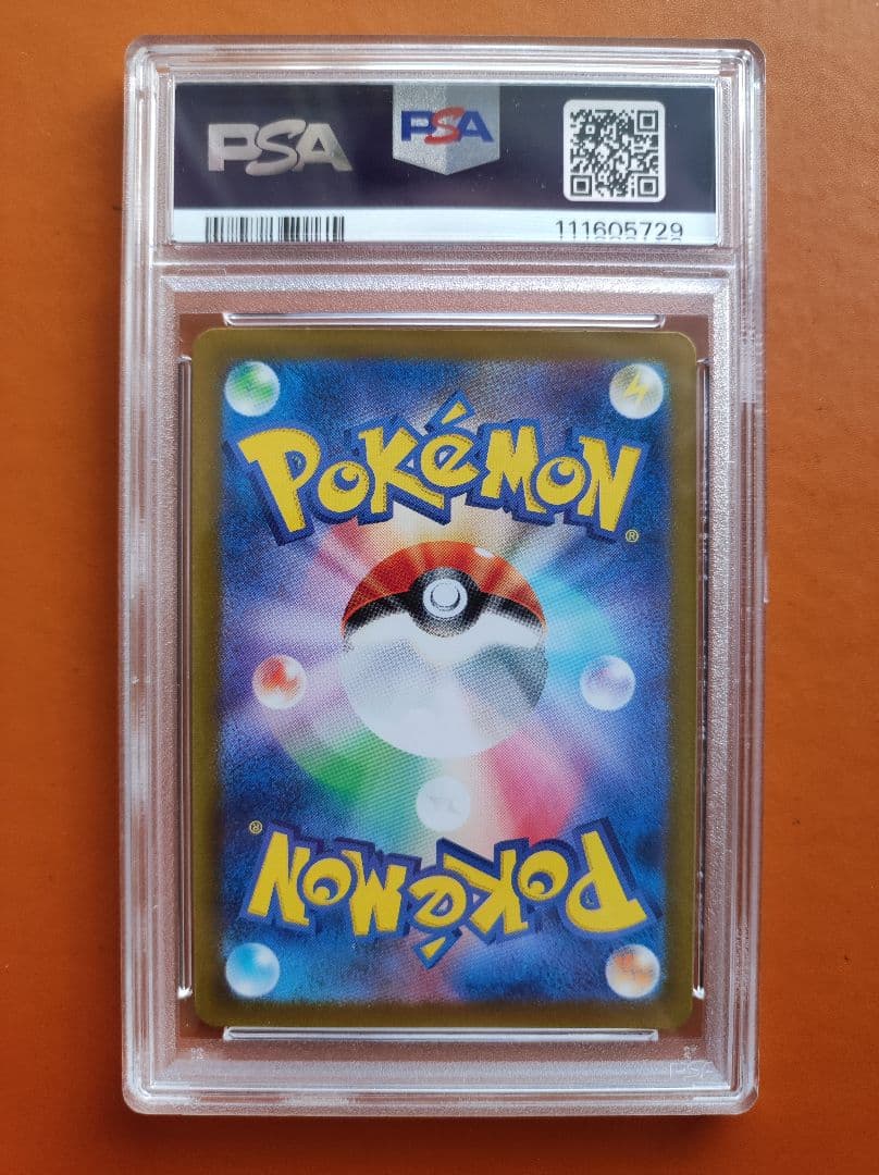 ポケモンカード★タマンタAR★PSA10