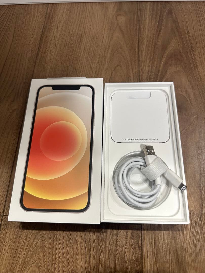 Apple iPhone 12 ホワイト 本体 箱 カバー付き