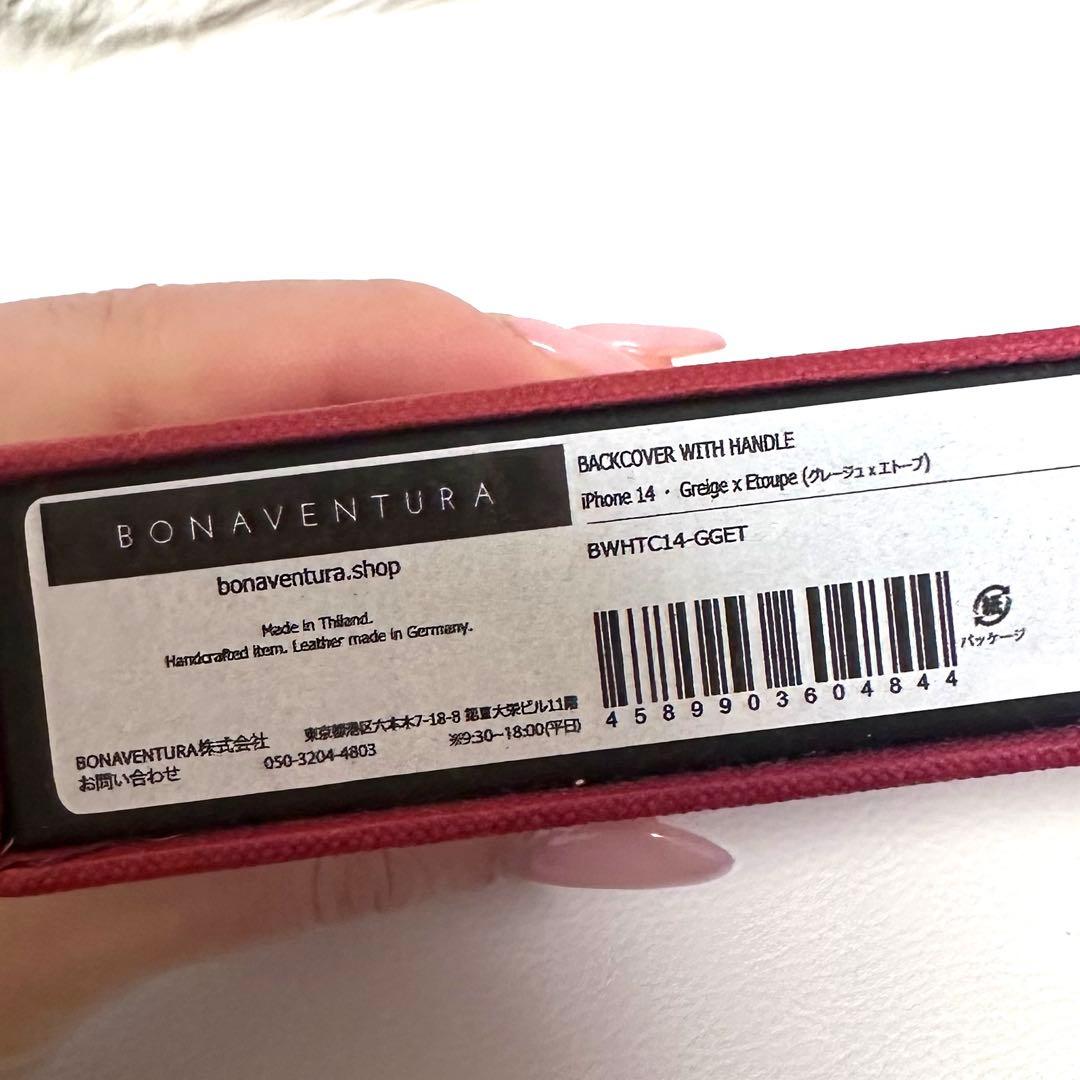Bonaventura iPhone14 ケース