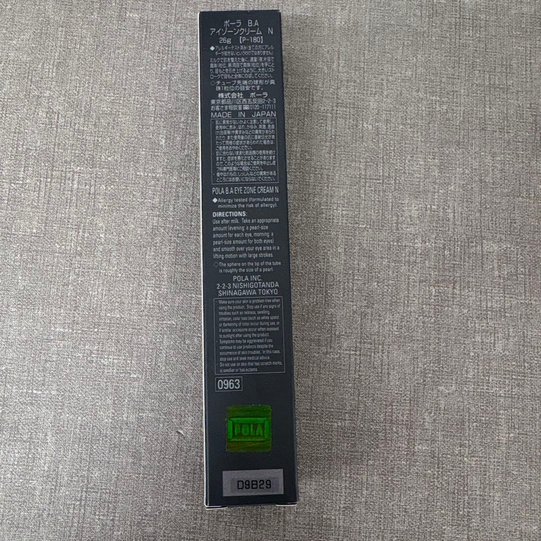 POLA BA アイクリーム 20g
